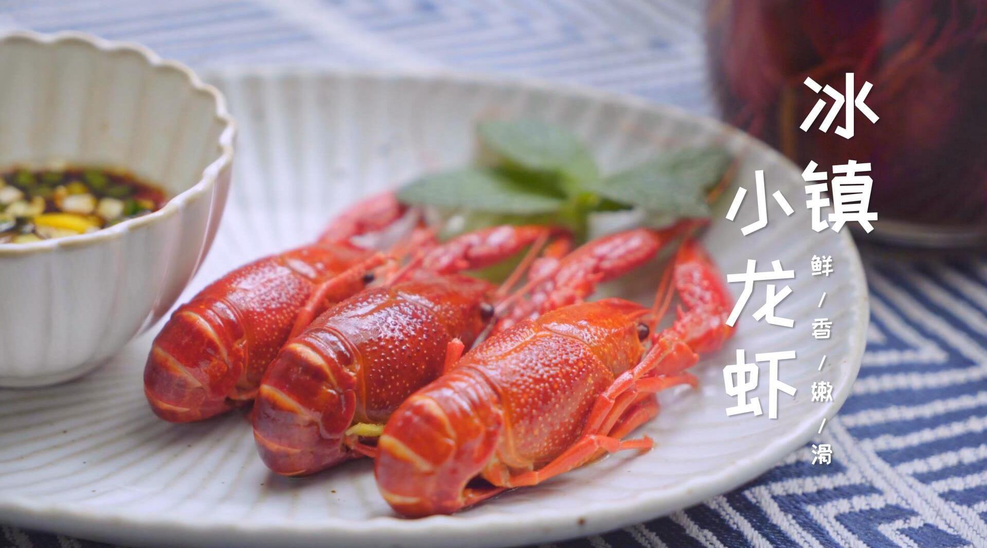 小龙虾的正确打开方式